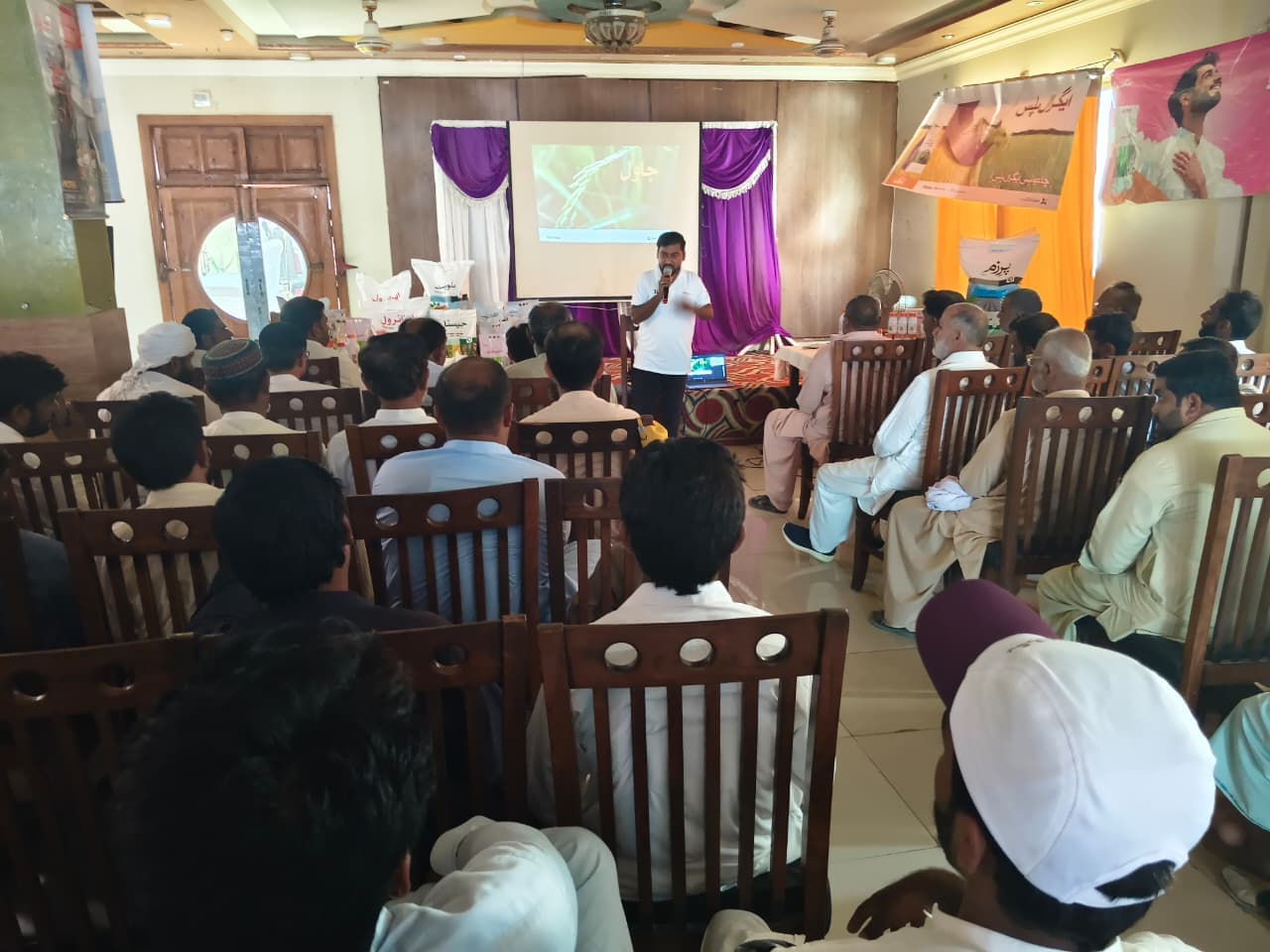Zahindaar Convention
