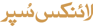 LYNEX SUPER