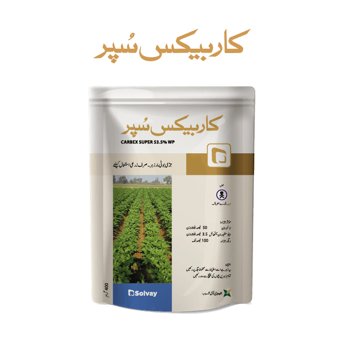 CARBEX SUPER pack